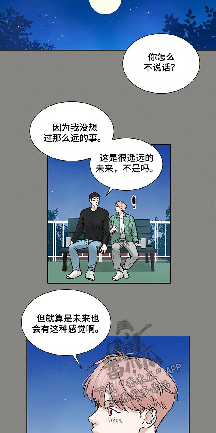 第94章：美好回忆10
