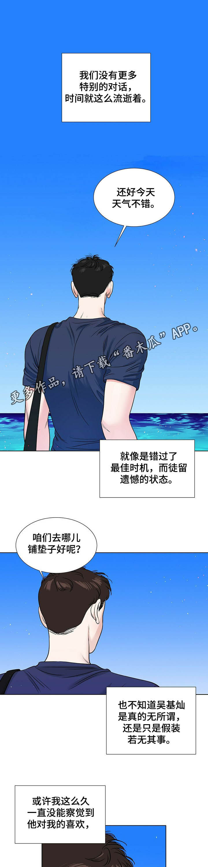 第61章：生日派对0
