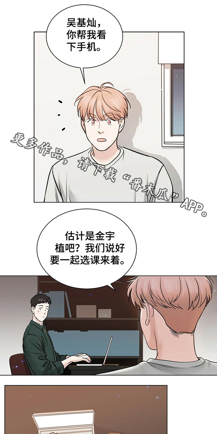 第83章：躁动0