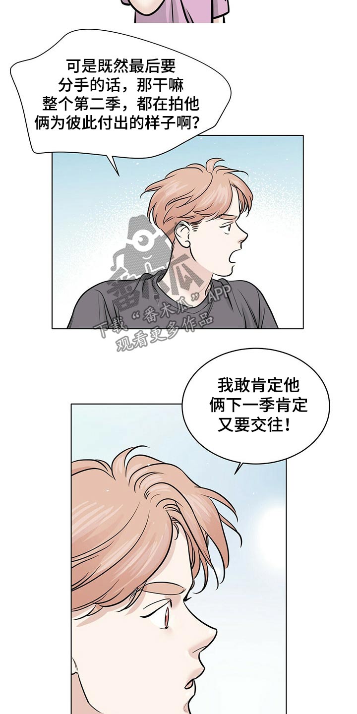 第78章：打赌7