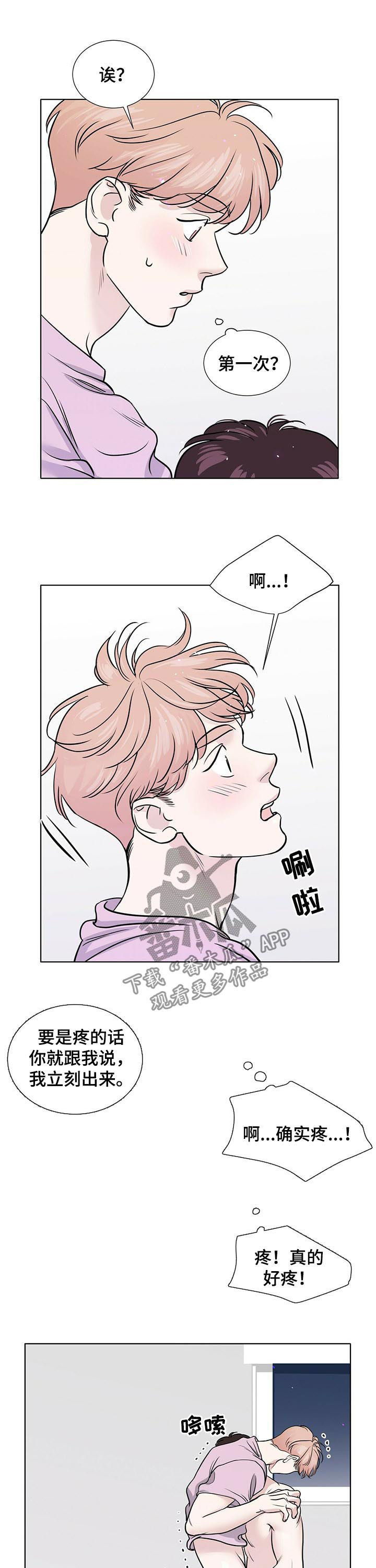 第58章：你说什么8