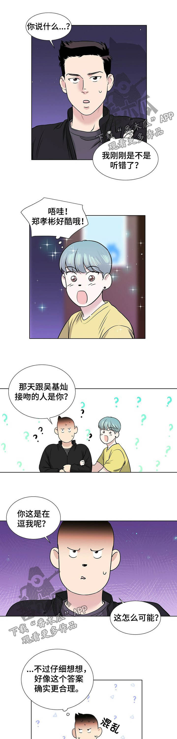 第56章：解释7