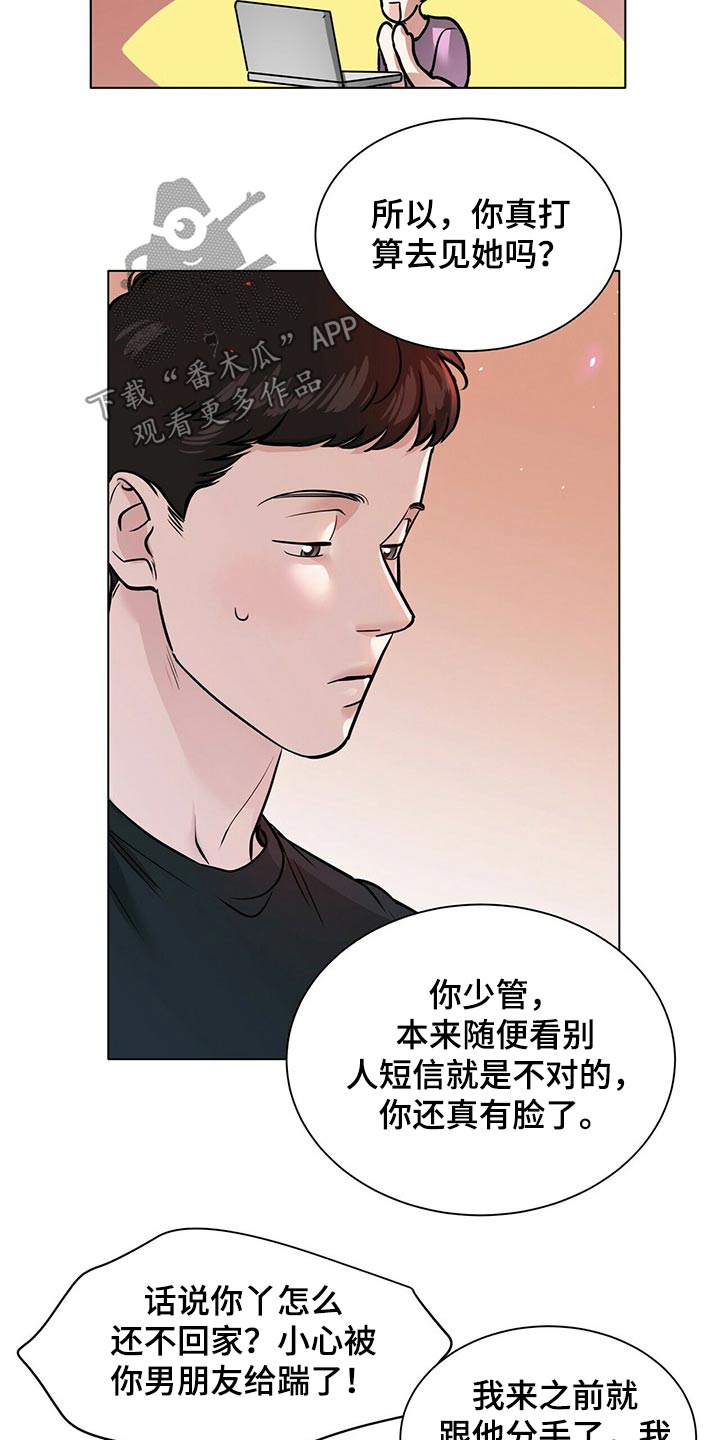 第91章：见面4