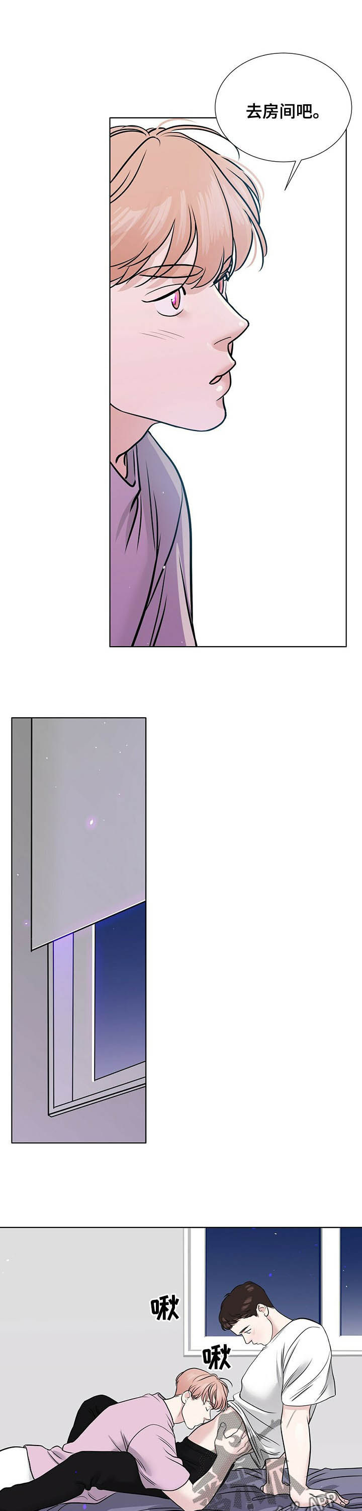 第57章：紧拥6
