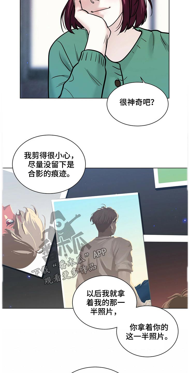 第92章：照片9