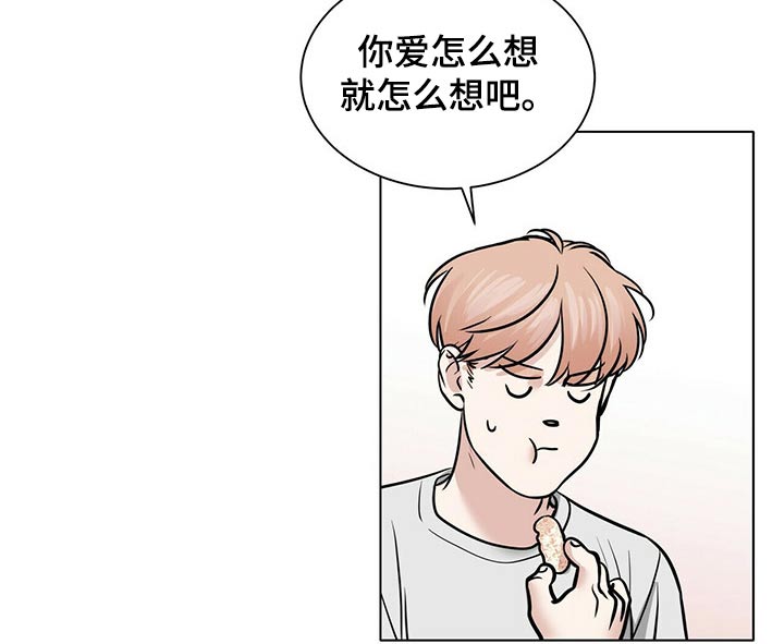 第86章：保持距离6