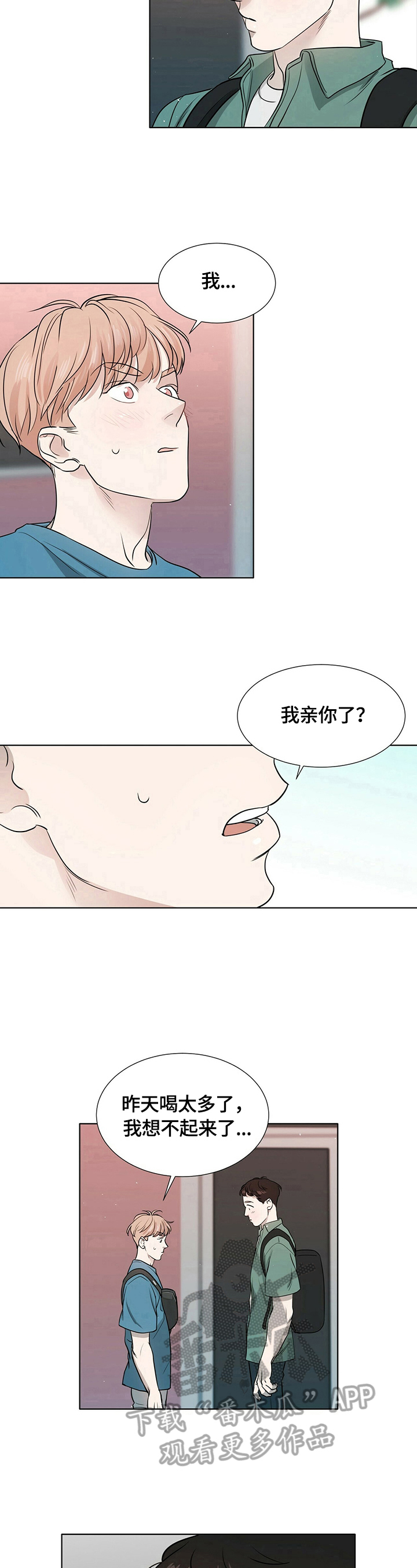 第8章：当做失误5