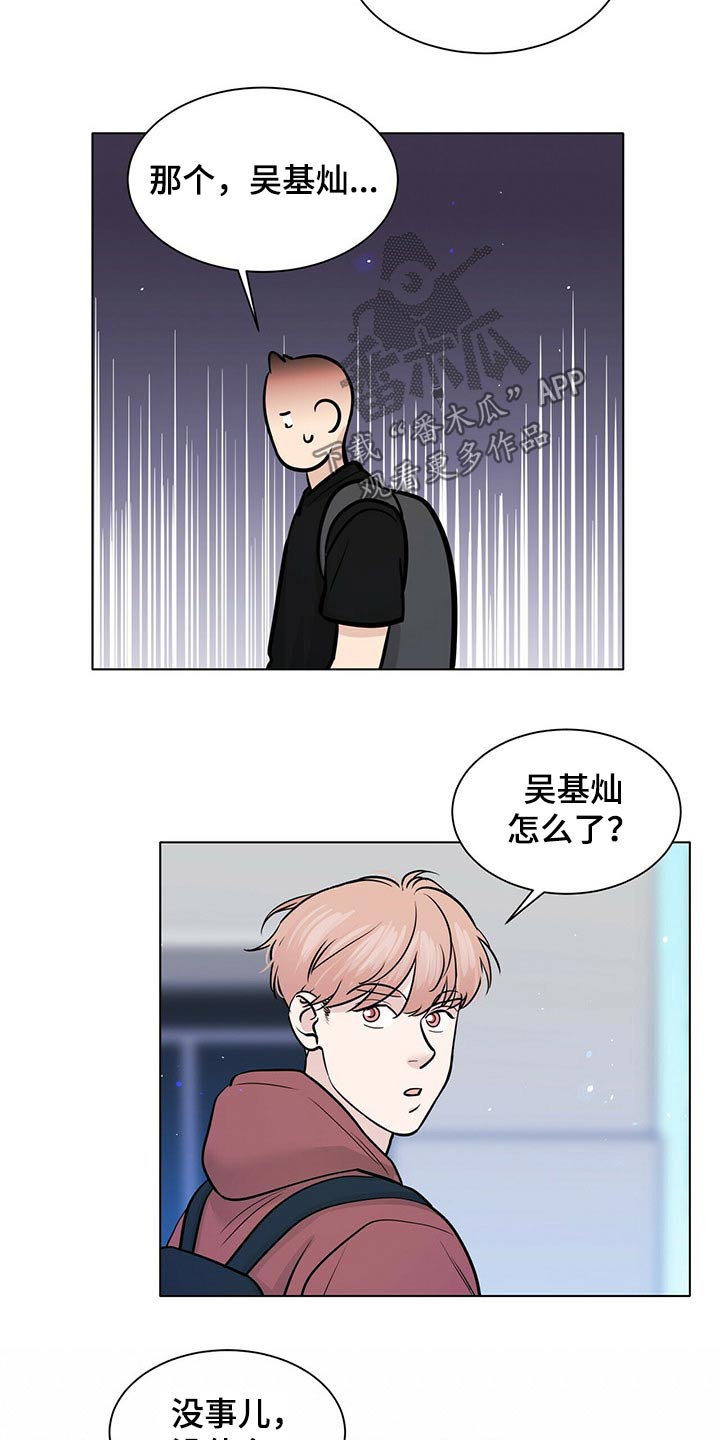 第90章：邀约9