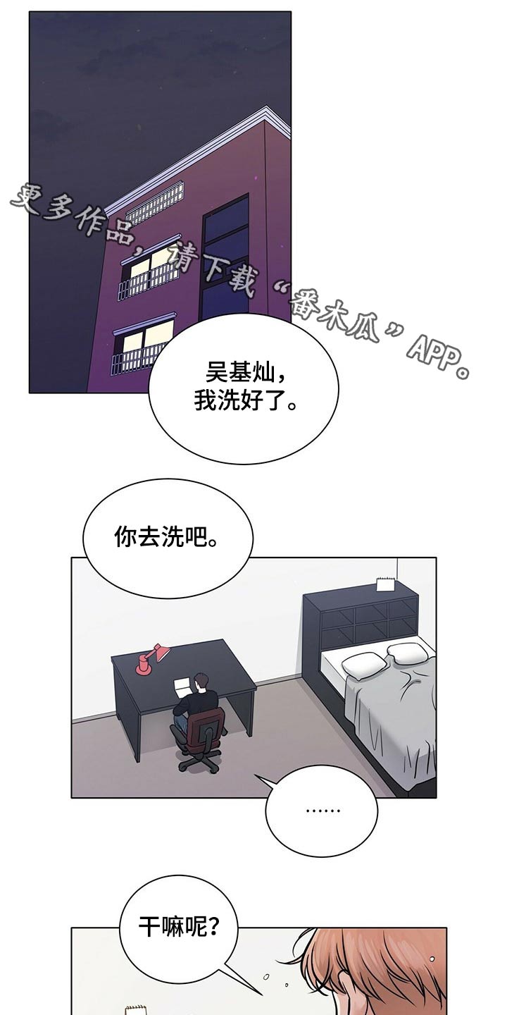 第98章：气氛紧张0