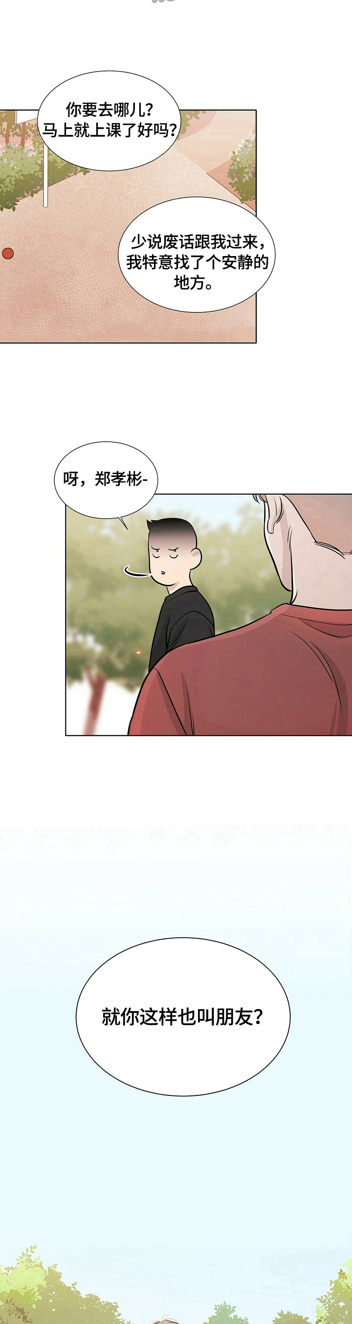 第13章：聊聊7
