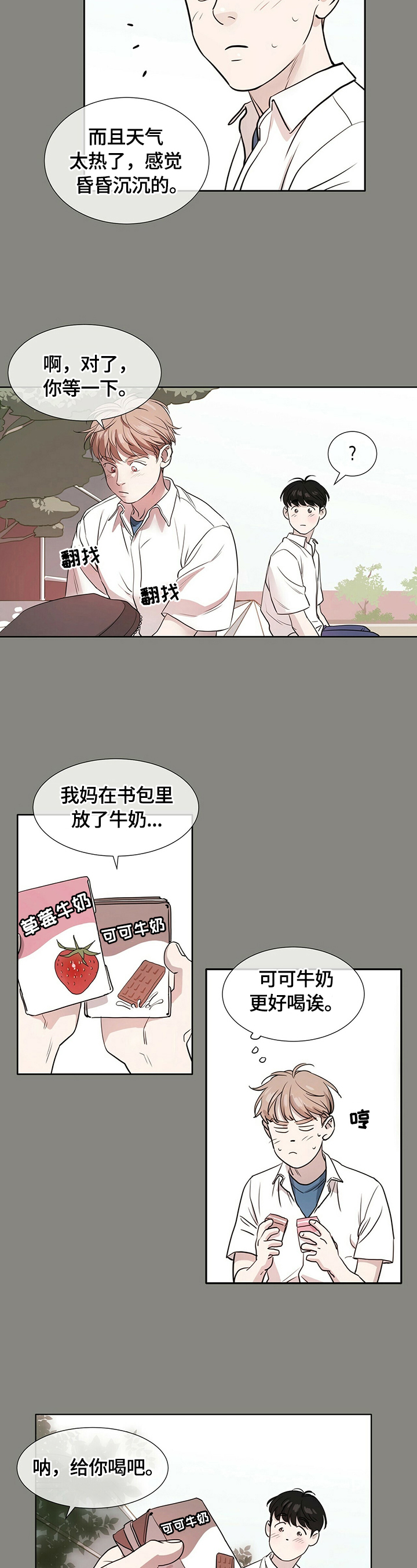 第1章：分享5