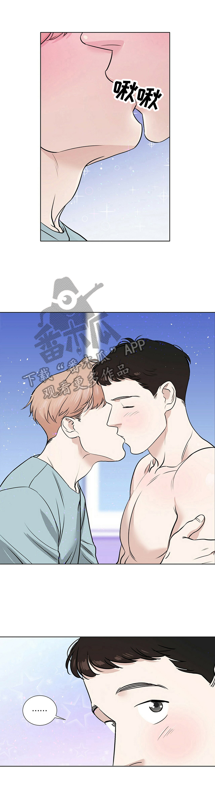 第21章：刺激0