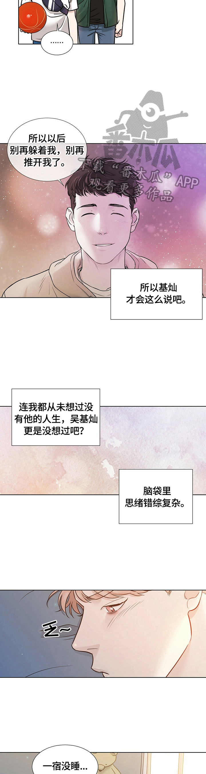 第13章：聊聊1