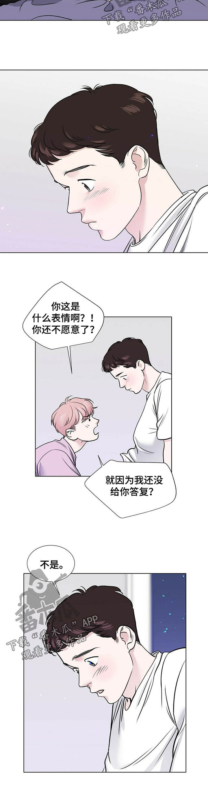 第57章：紧拥7