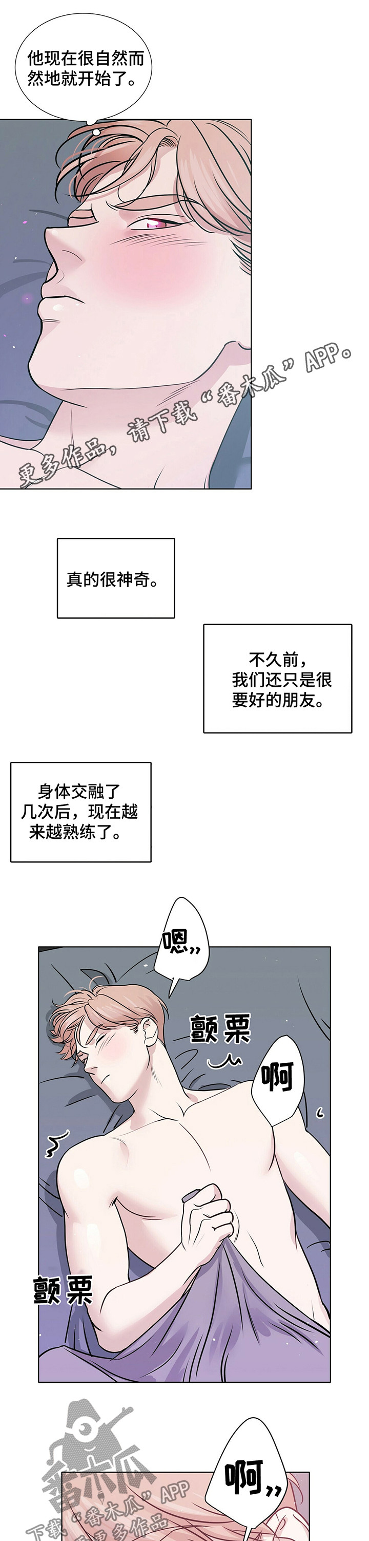 第35章：帮帮我0