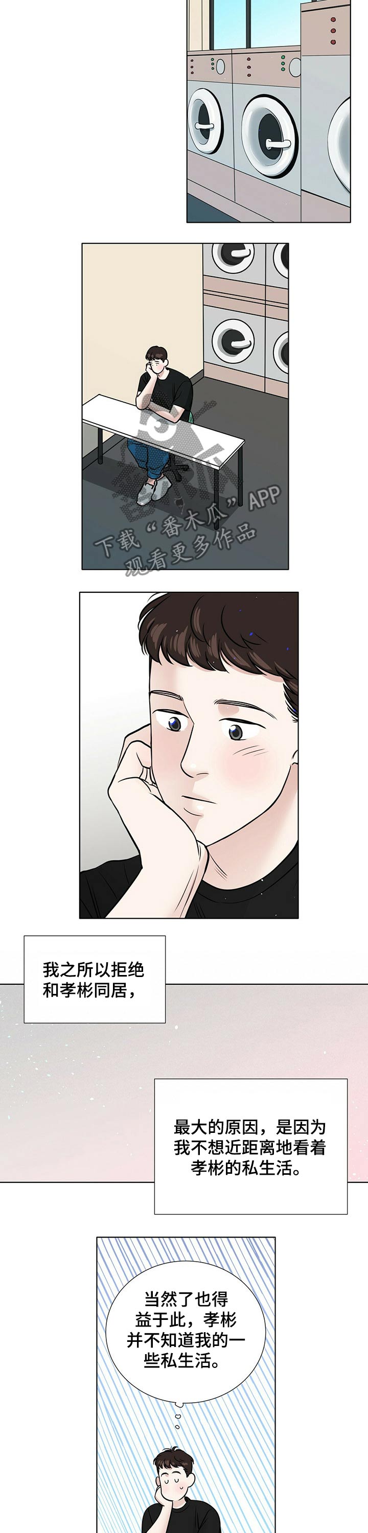 第76章：同居5