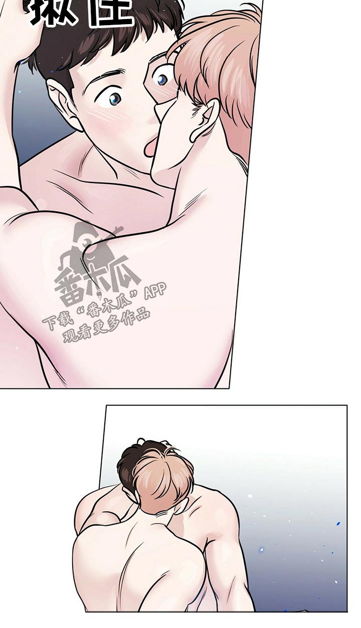 第101章：心不在焉5