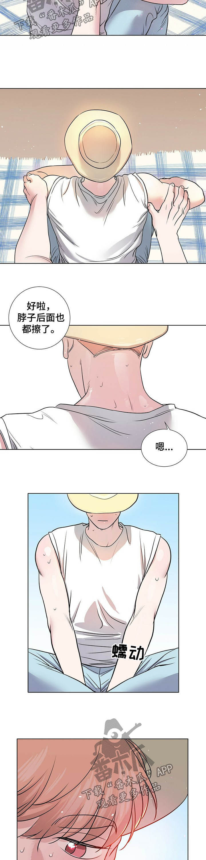 第61章：生日派对6