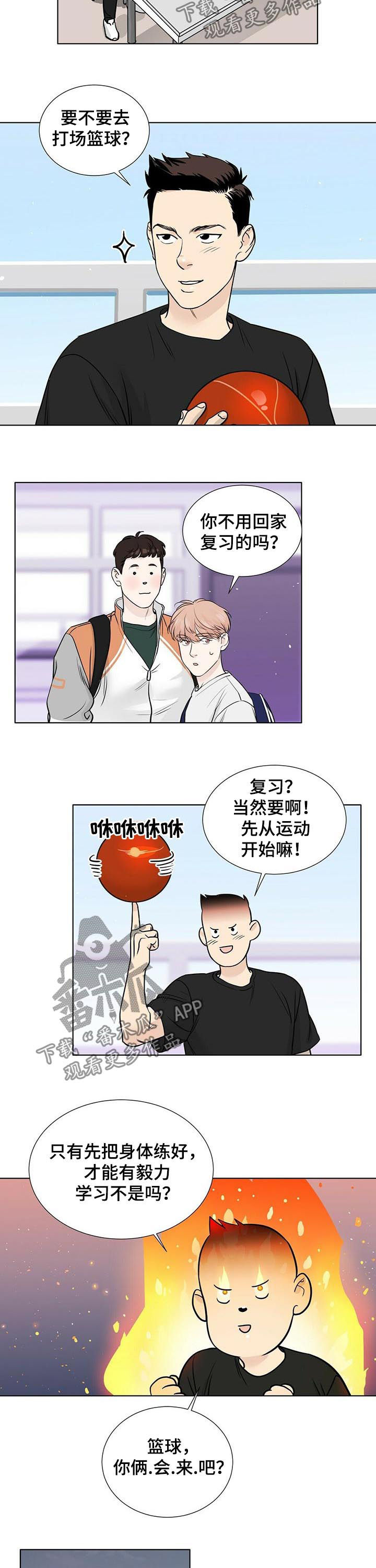 第39章：复习3