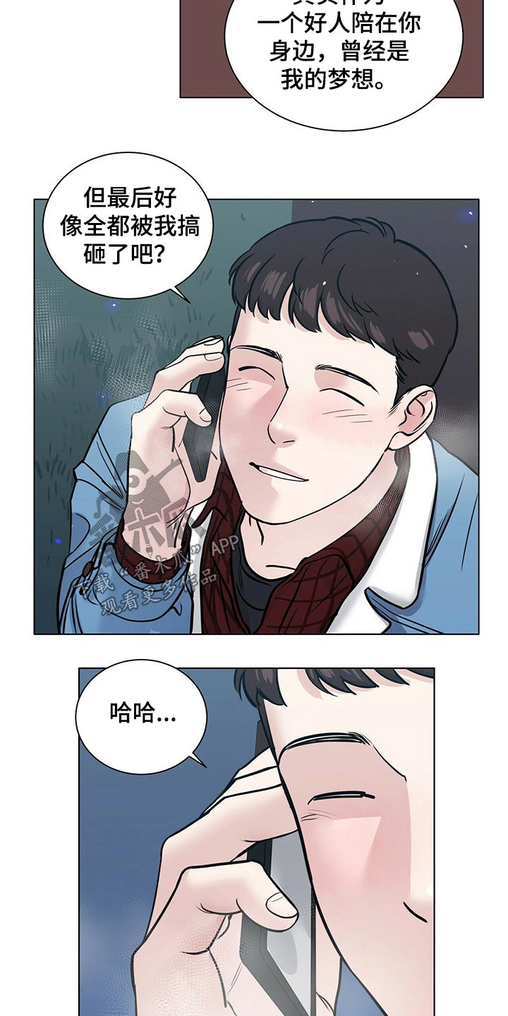第89章：记得我吗1