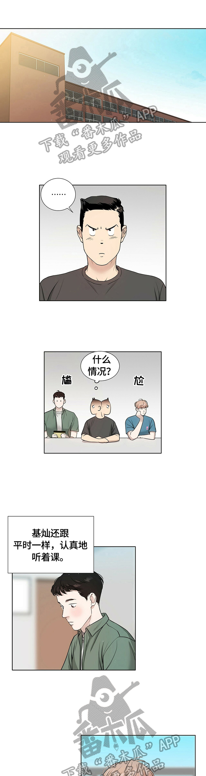 第9章：心烦意乱0