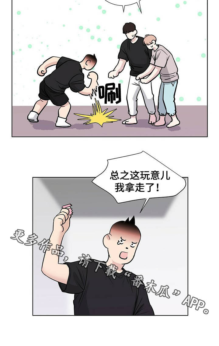 第65章：备受打击9