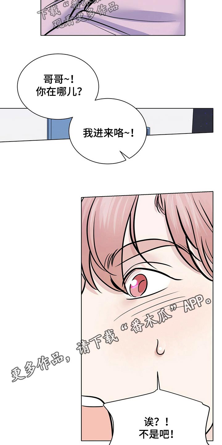 第98章：气氛紧张13
