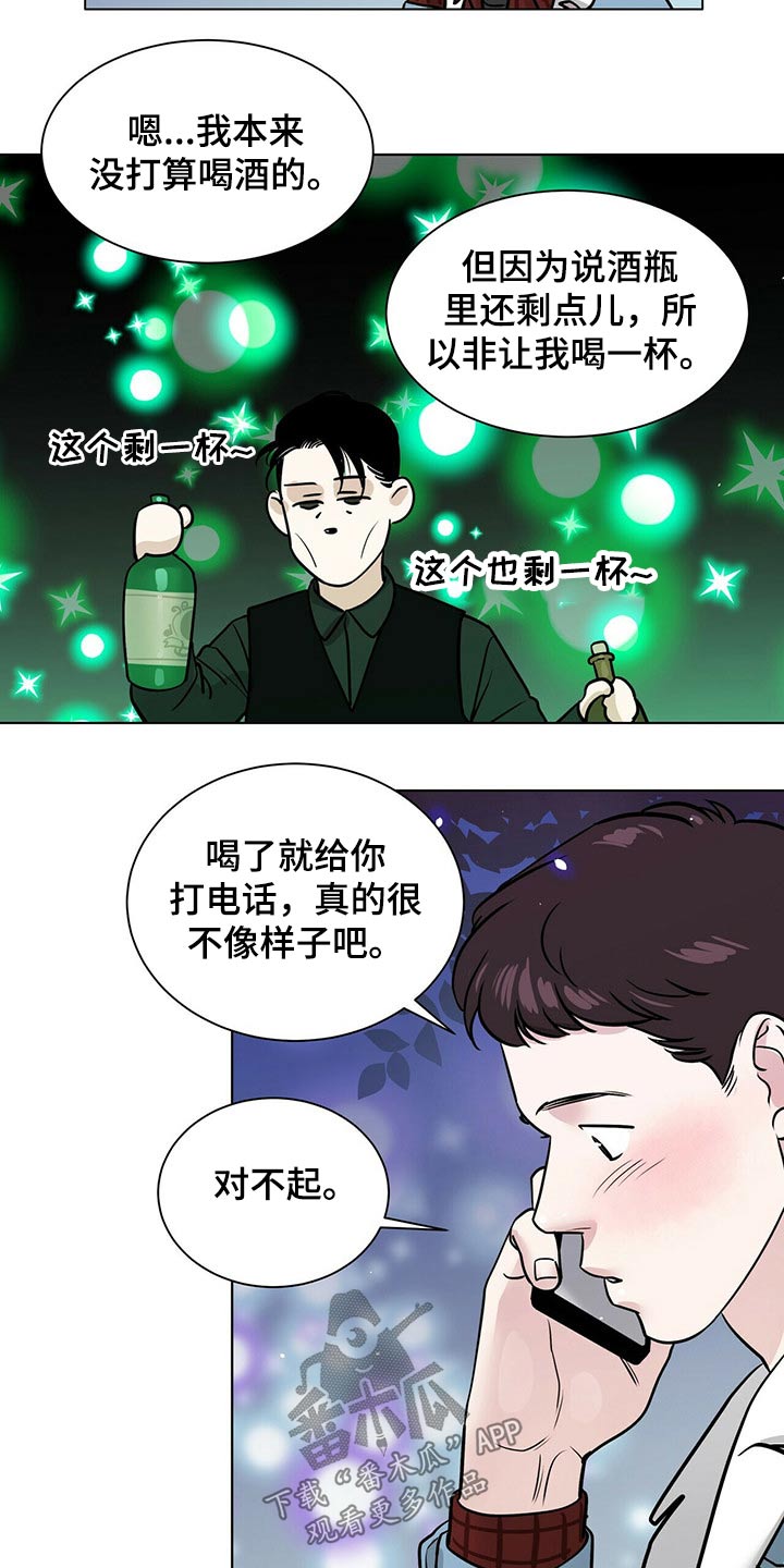第88章：草率8