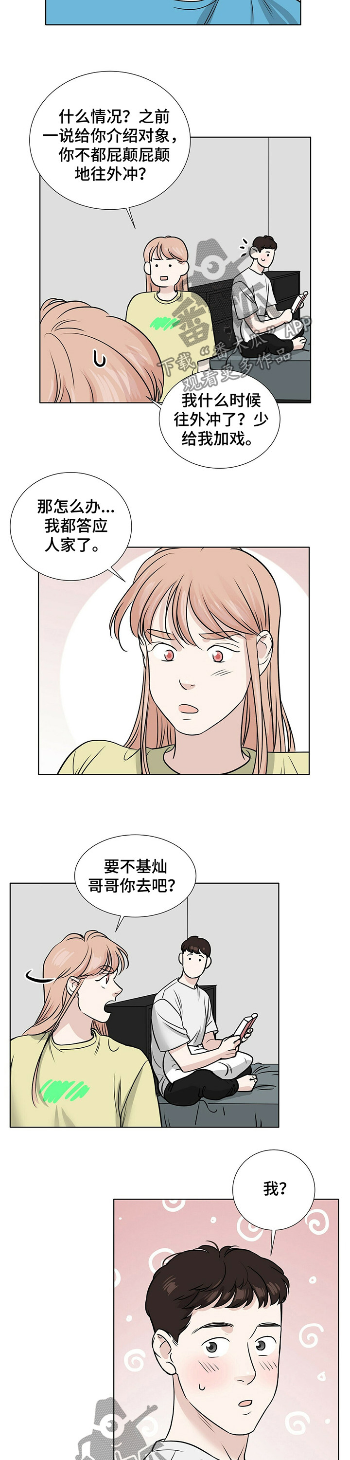第34章：洋葱4