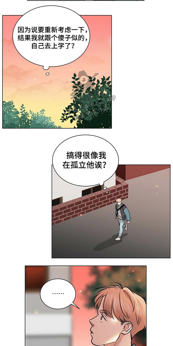 第87章：渐行渐远4