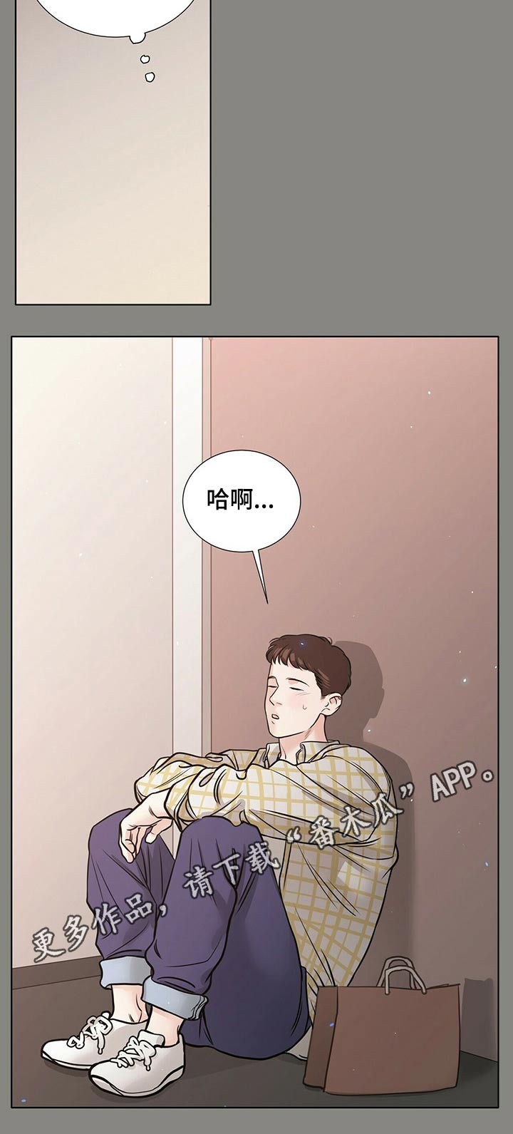 第75章：接吻8