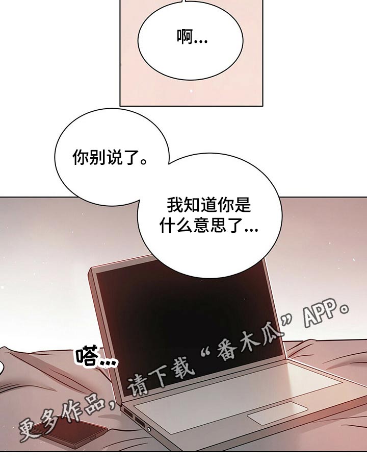 第83章：躁动12