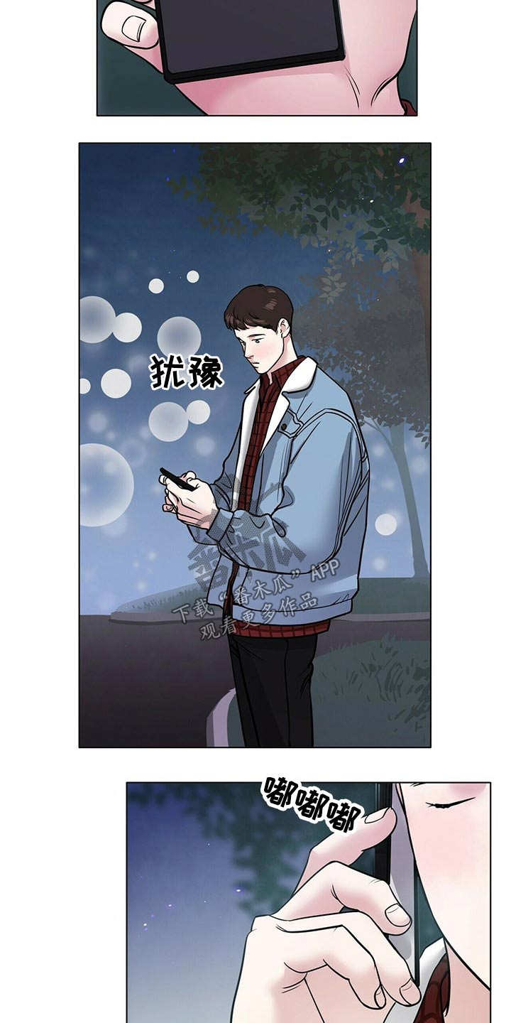第88章：草率3