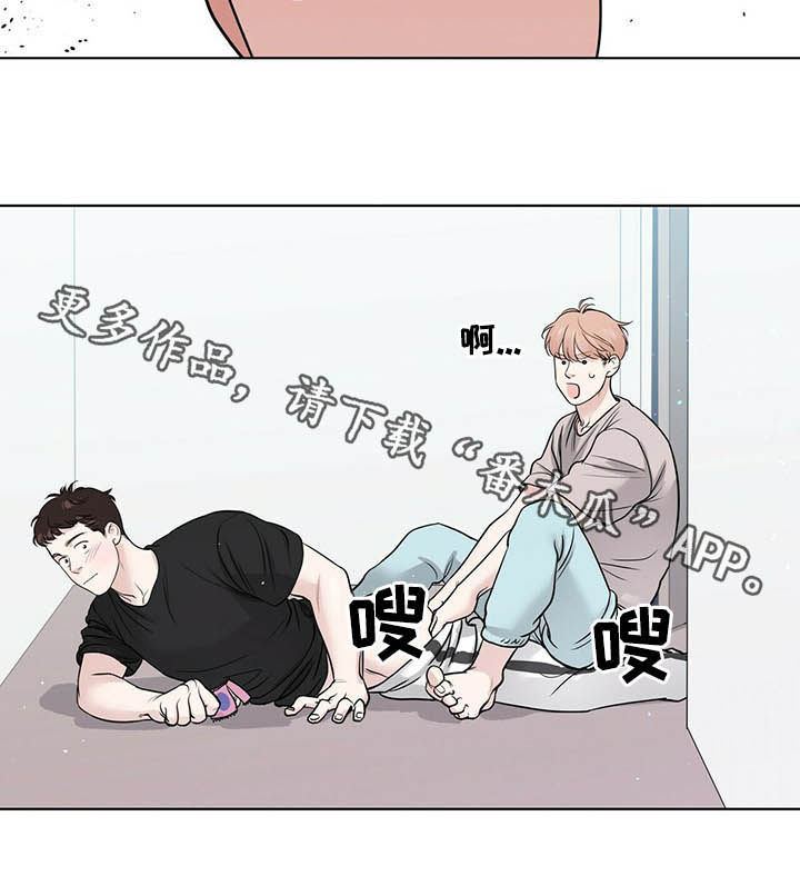 第63章：劝架？10