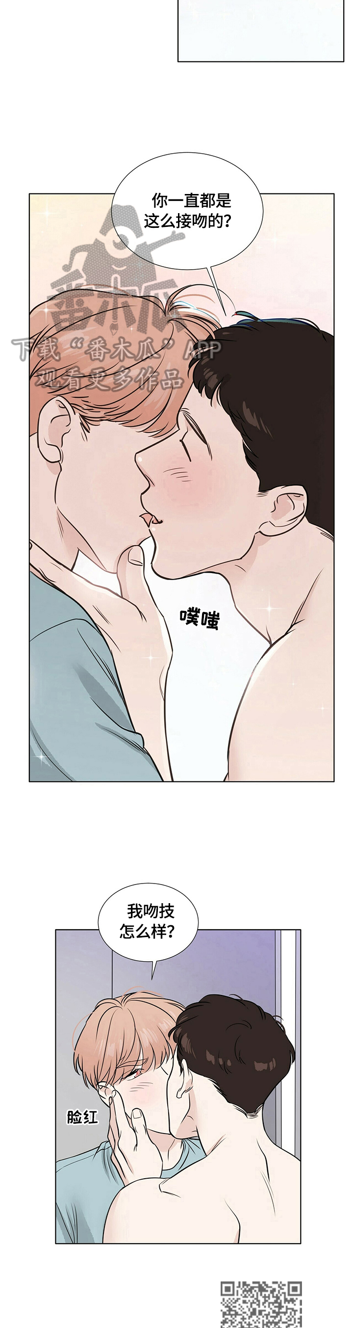 第21章：刺激3