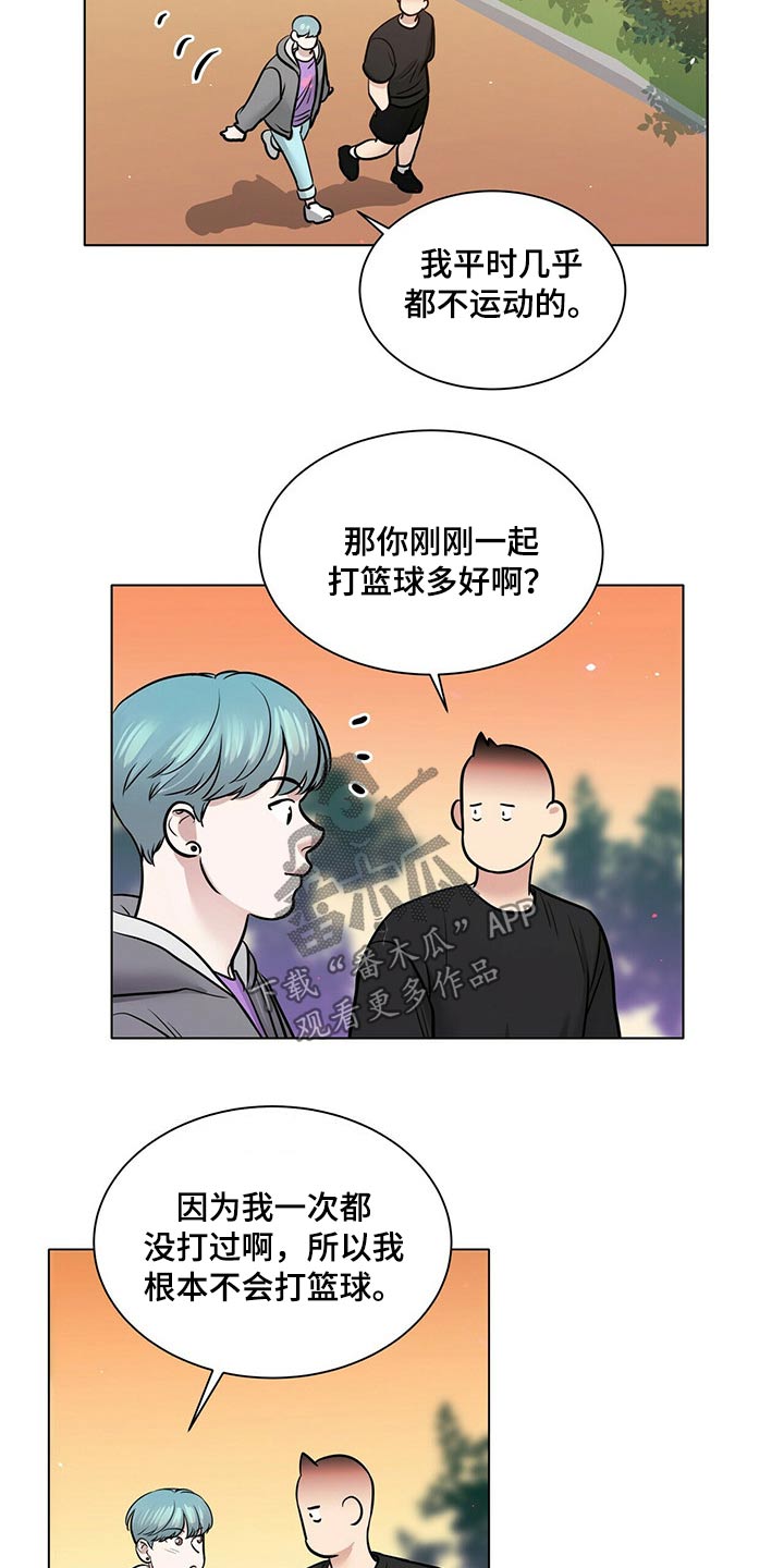 第103章：正式交往【完结】11