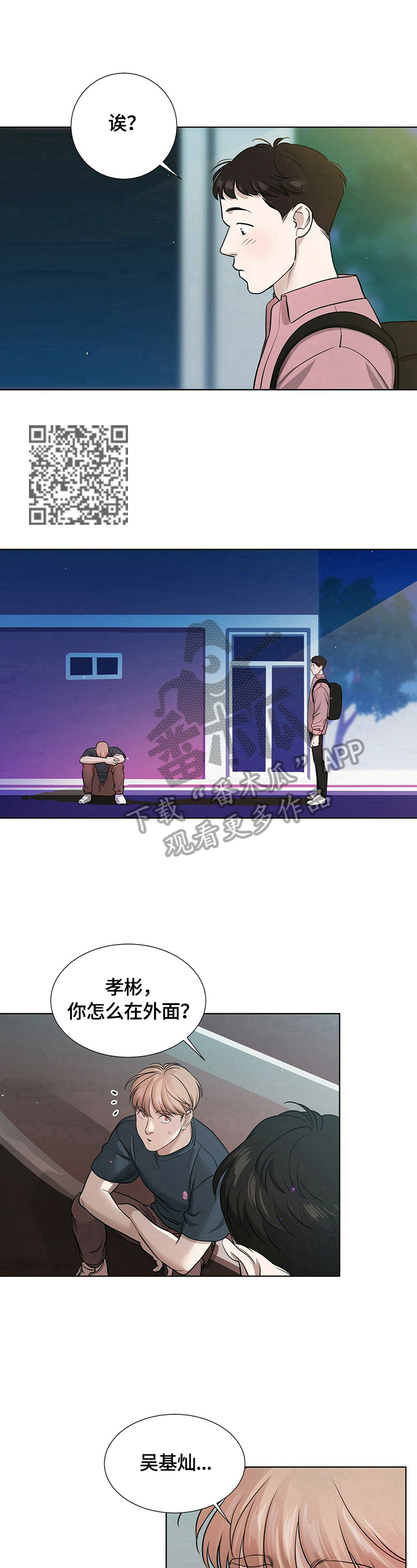 第15章：负责到底4