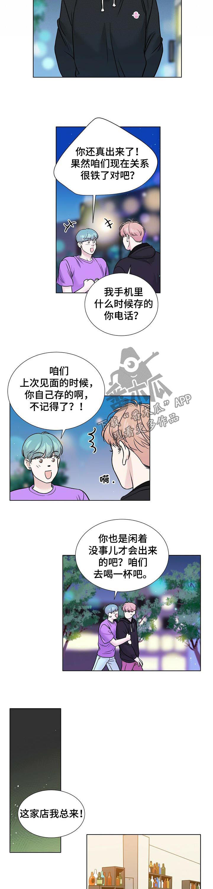 第47章：真麻烦5