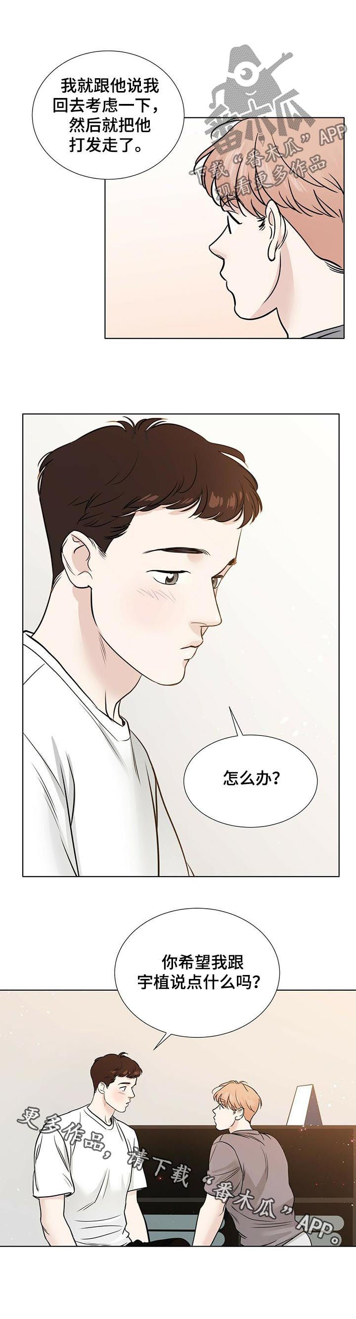 第54章：解释不清11