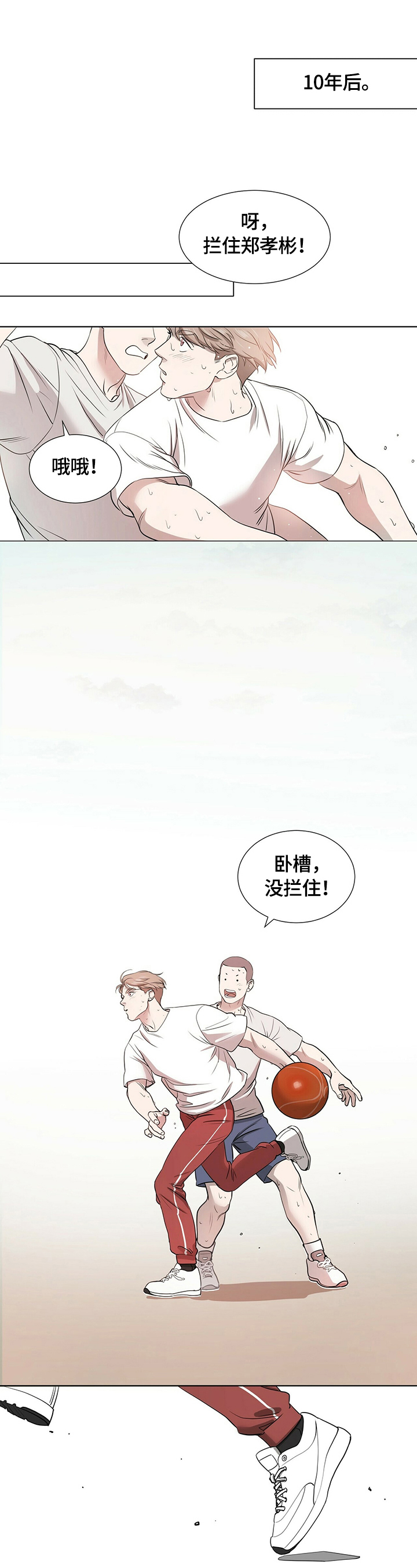 第1章：分享7