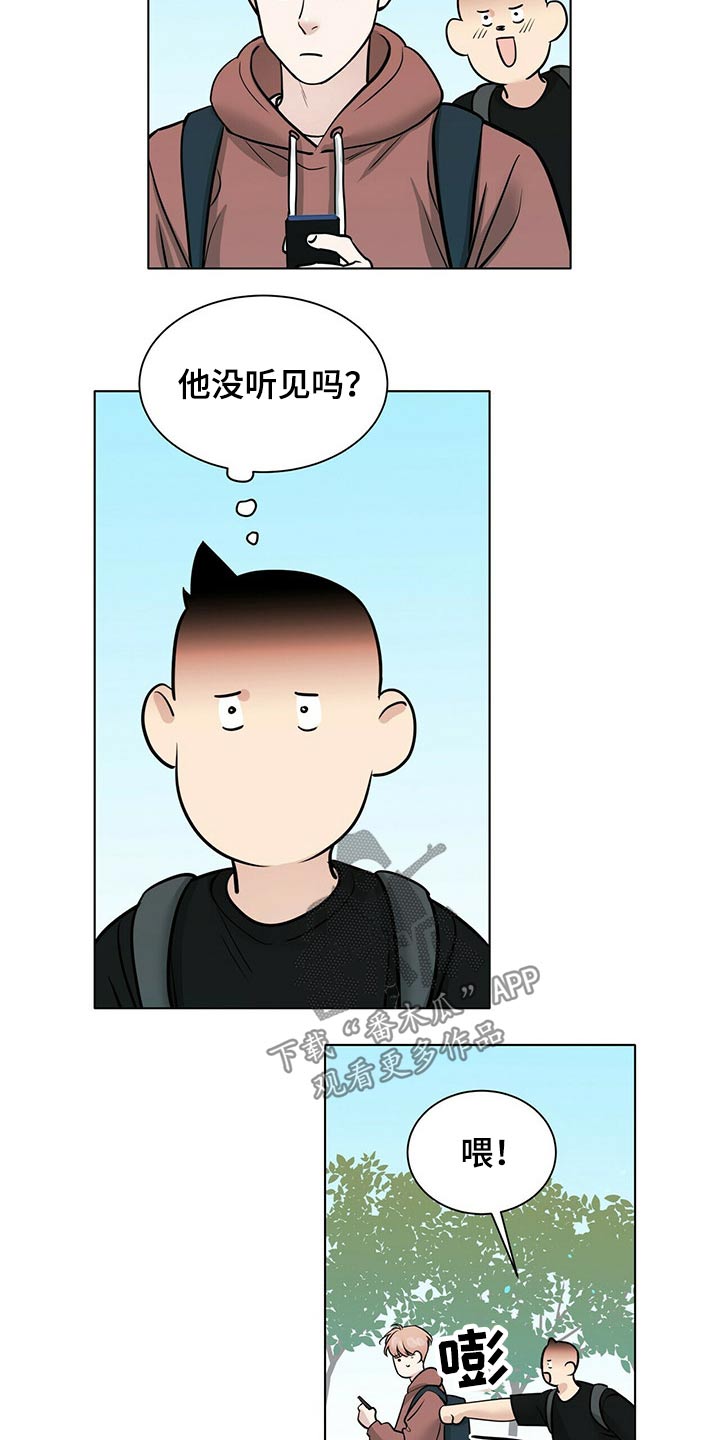 第90章：邀约1