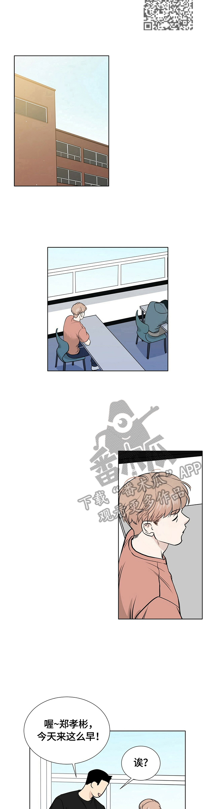 第23章：不同的一面4