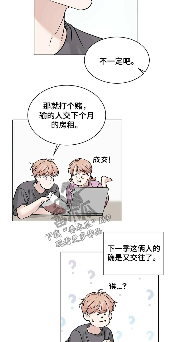 第78章：打赌8