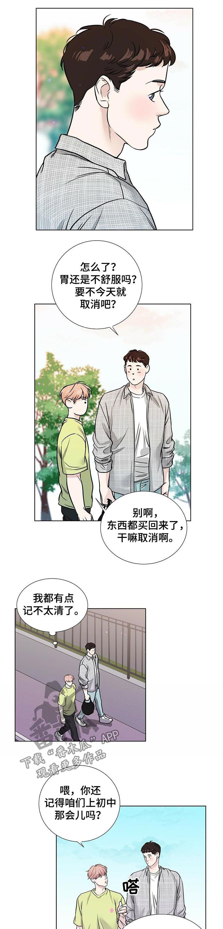第50章：为什么会那样7