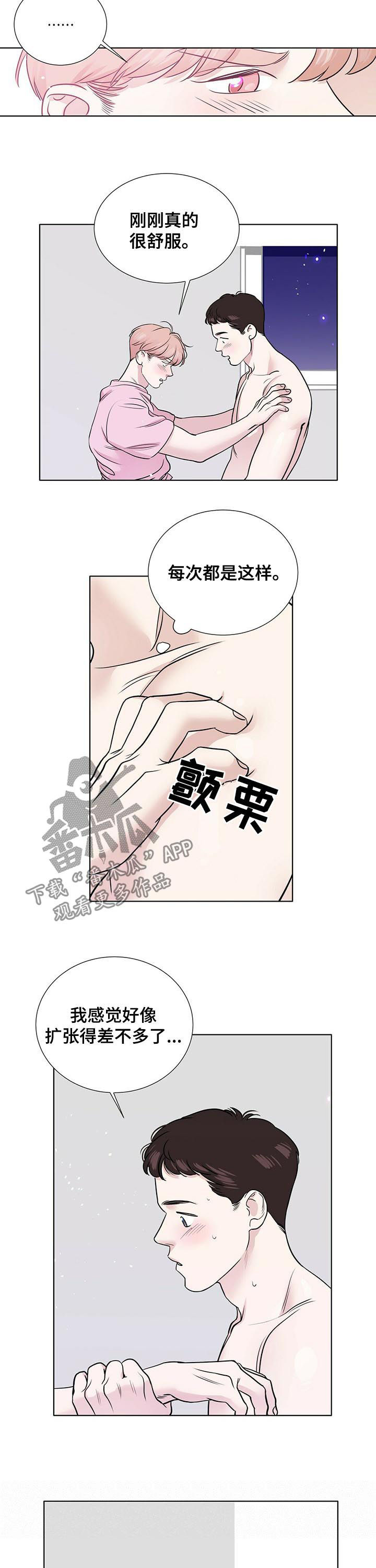 第58章：你说什么5
