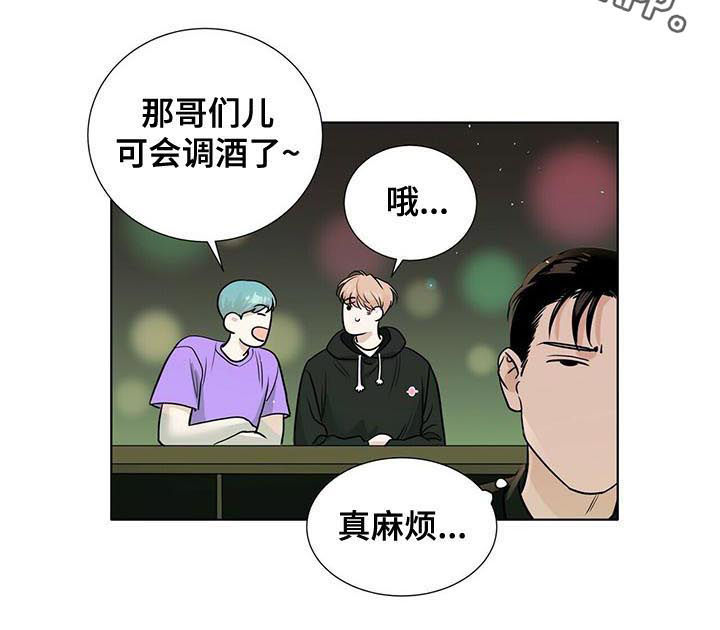 第47章：真麻烦7