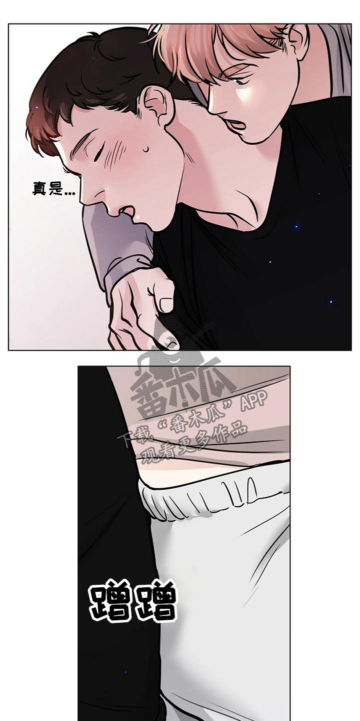 第98章：气氛紧张8