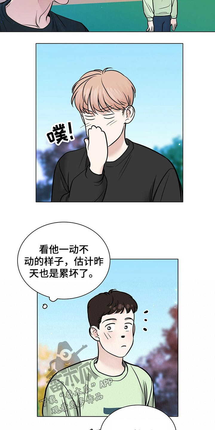 第101章：心不在焉8