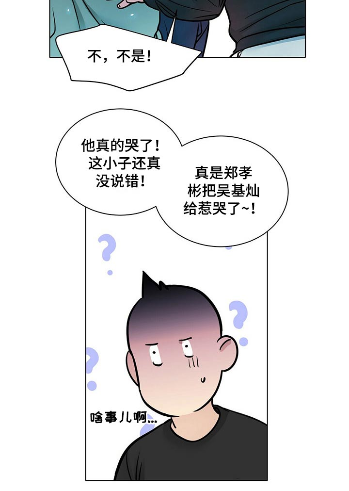 第103章：正式交往【完结】8