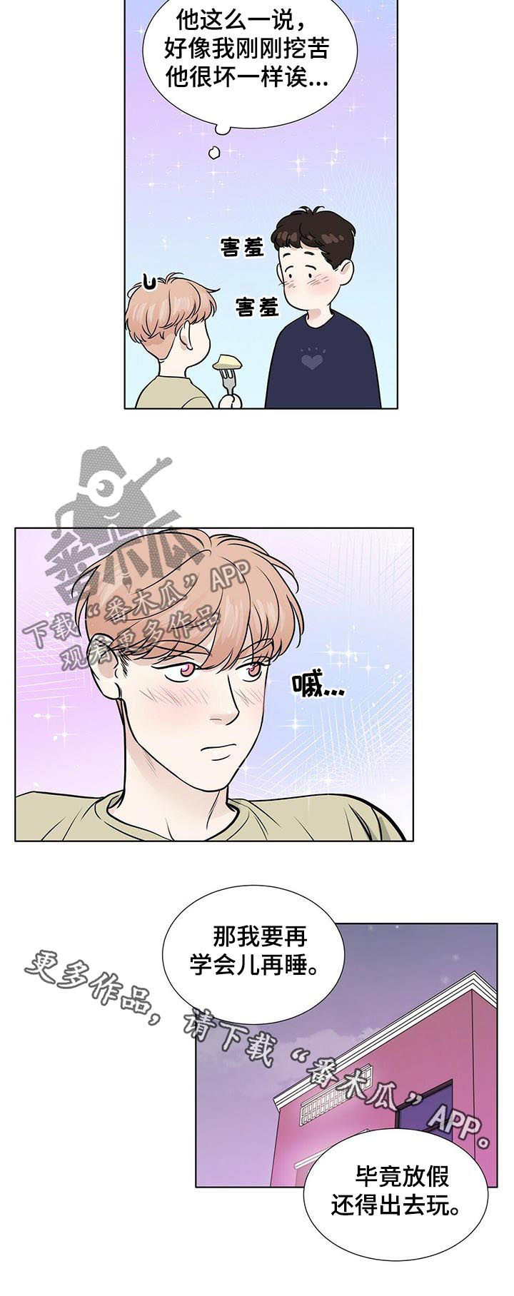 第39章：复习9